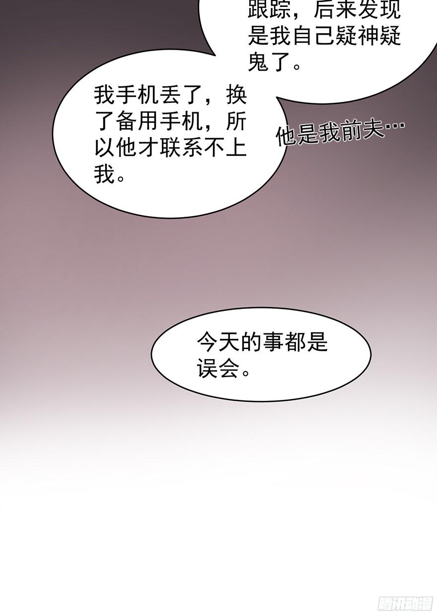 亿万奶爸漫画有小说吗漫画,你是牛皮糖吗2图