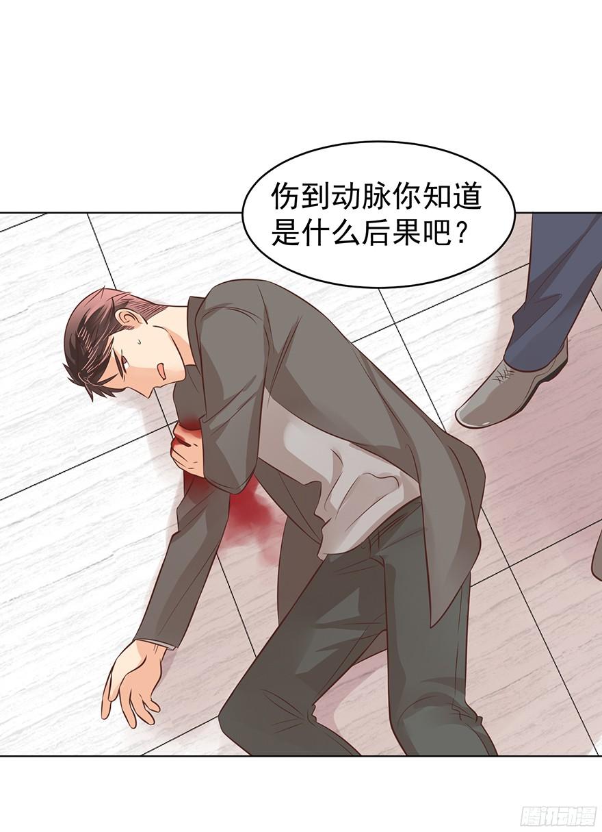 亿纬锂能股票漫画,认得出我的声音的话2图