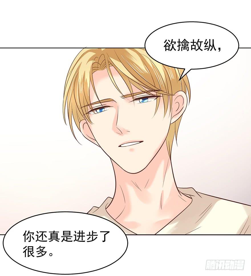 亿万奶爸漫画txt下载漫画,我要你像那晚一样1图
