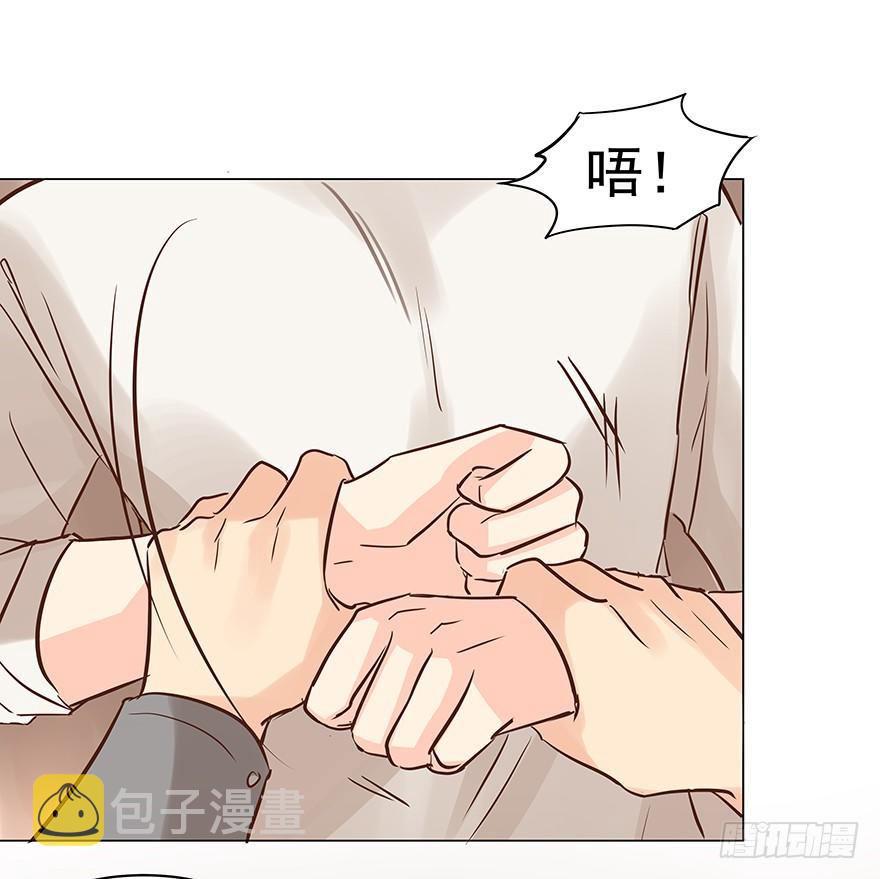 亿万奶爸小说讲什么漫画,狗急咬人2图