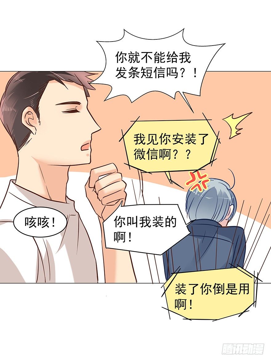 亿万奶爸漫画全集免费在线阅读漫画,再难抽身（上）1图