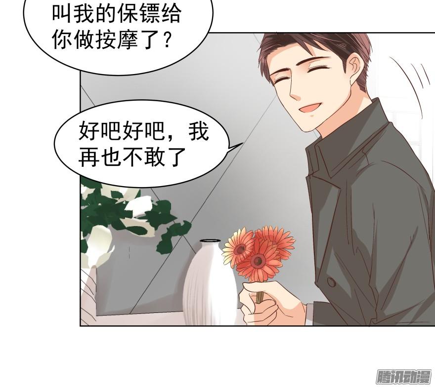 亿万僵尸解说合集漫画,陌生的他（上）2图