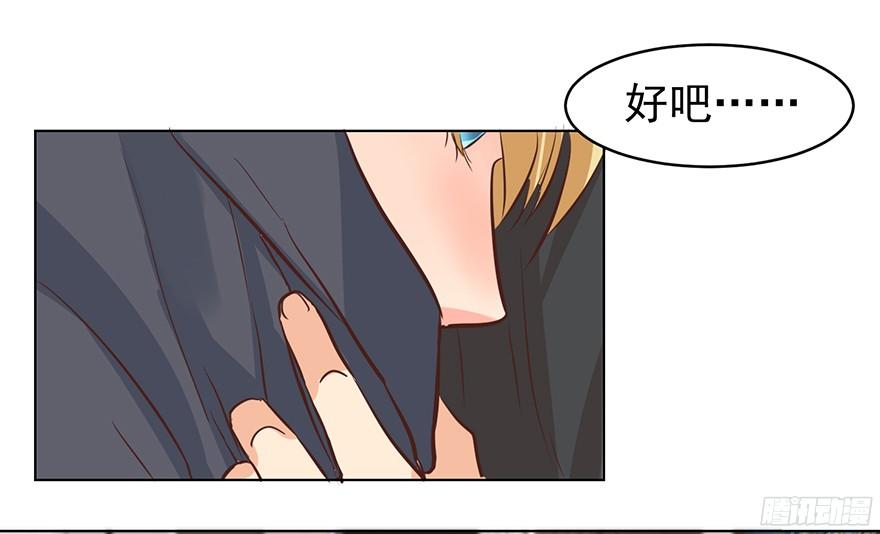 亿万奶爸小说百度网盘漫画,“春宵一刻”（上）2图