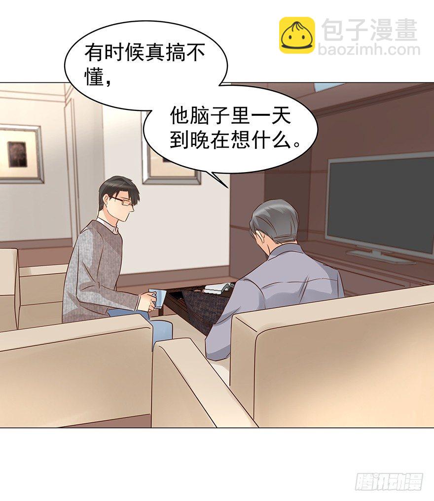 亿万奶爸漫画免费完整版漫画,把握1图