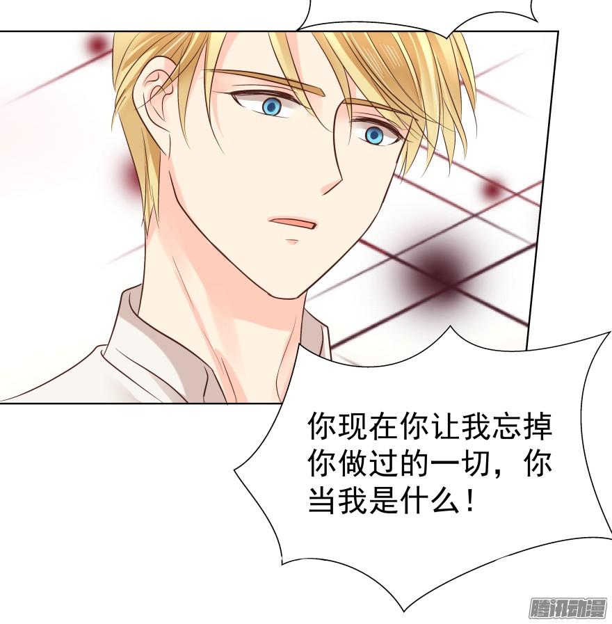 亿万奶爸漫画全集免费在线阅读漫画,陌生的他（下）2图