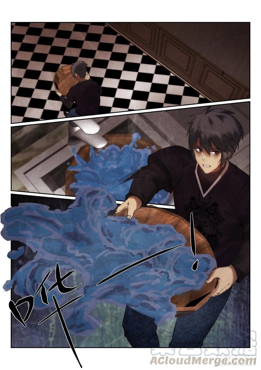 无人之境陈奕迅漫画,179.谎言1图