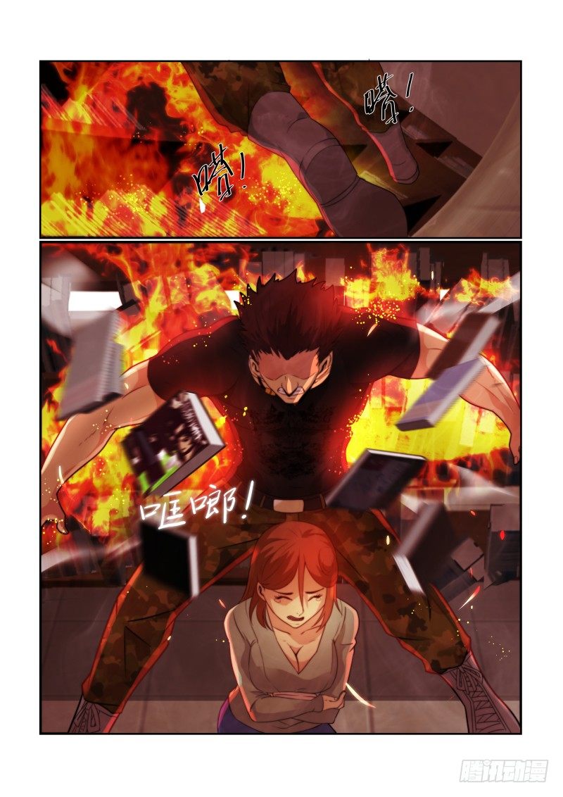 无人之境陈奕迅漫画,77.铃木同学的赦免2图