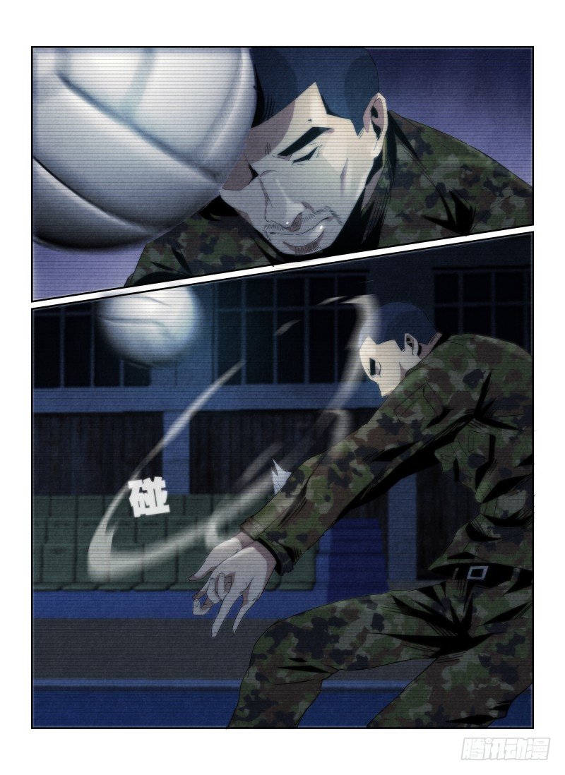 无人之境陈奕迅漫画,89.排球赛2图