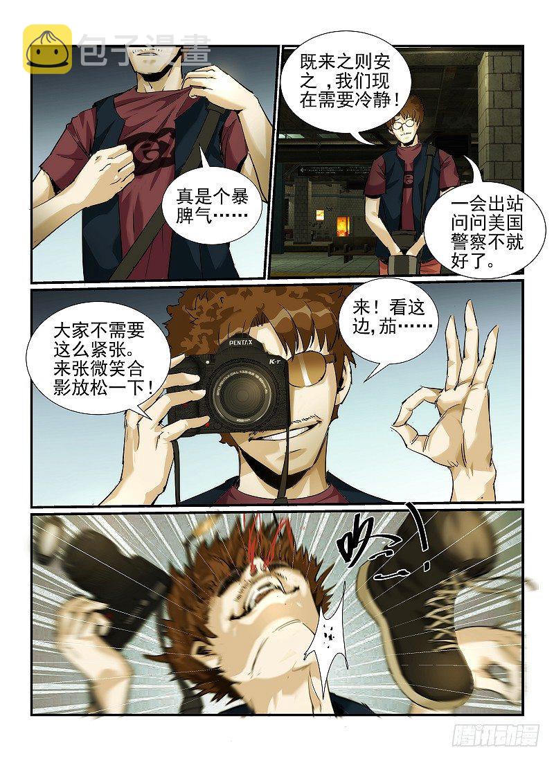 无人之境音乐盒mvp漫画,3.Death or Rose上2图