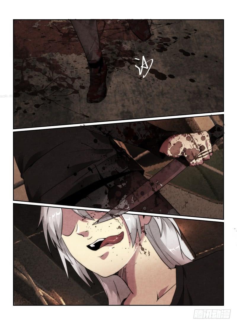 无人之境陈奕迅漫画,95.染血的七号车厢2图