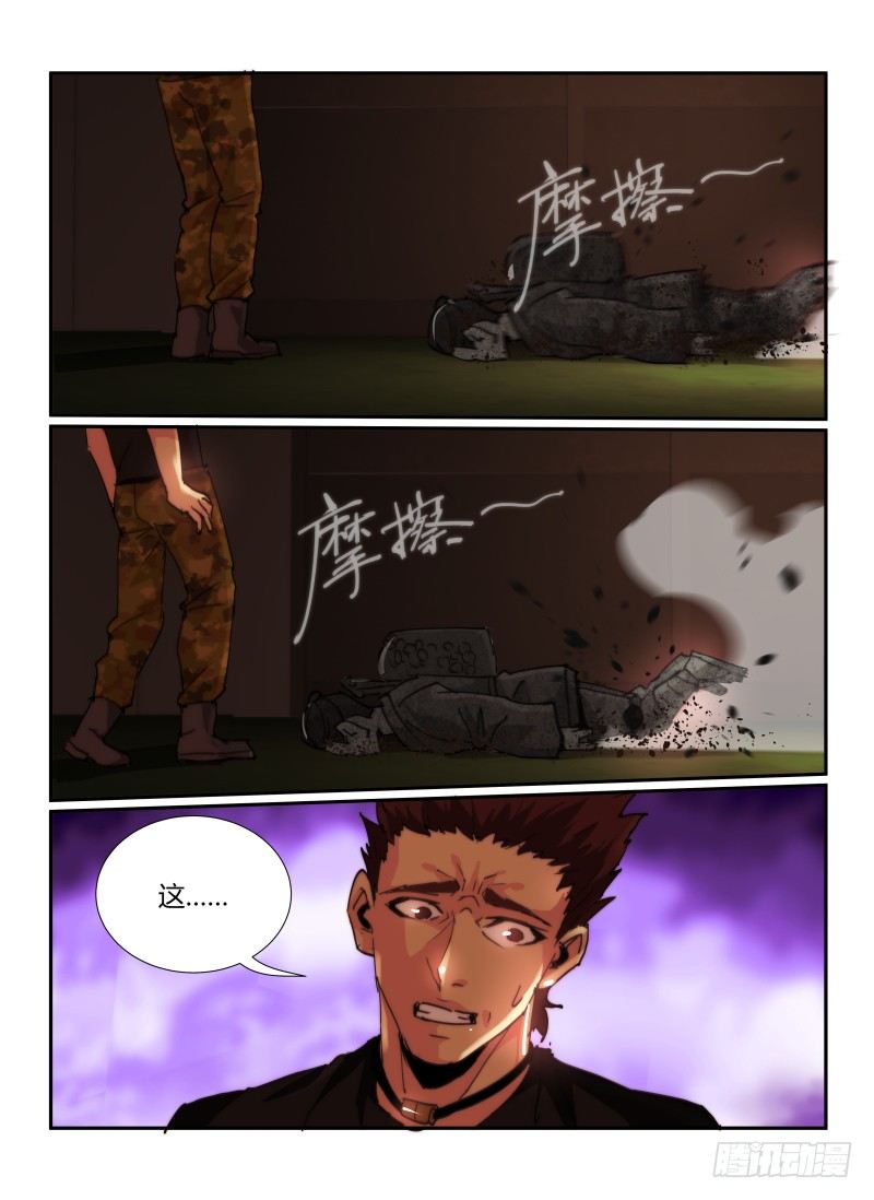 无人之境漫画免费阅读下拉式漫画,65.宫二的雕像1图