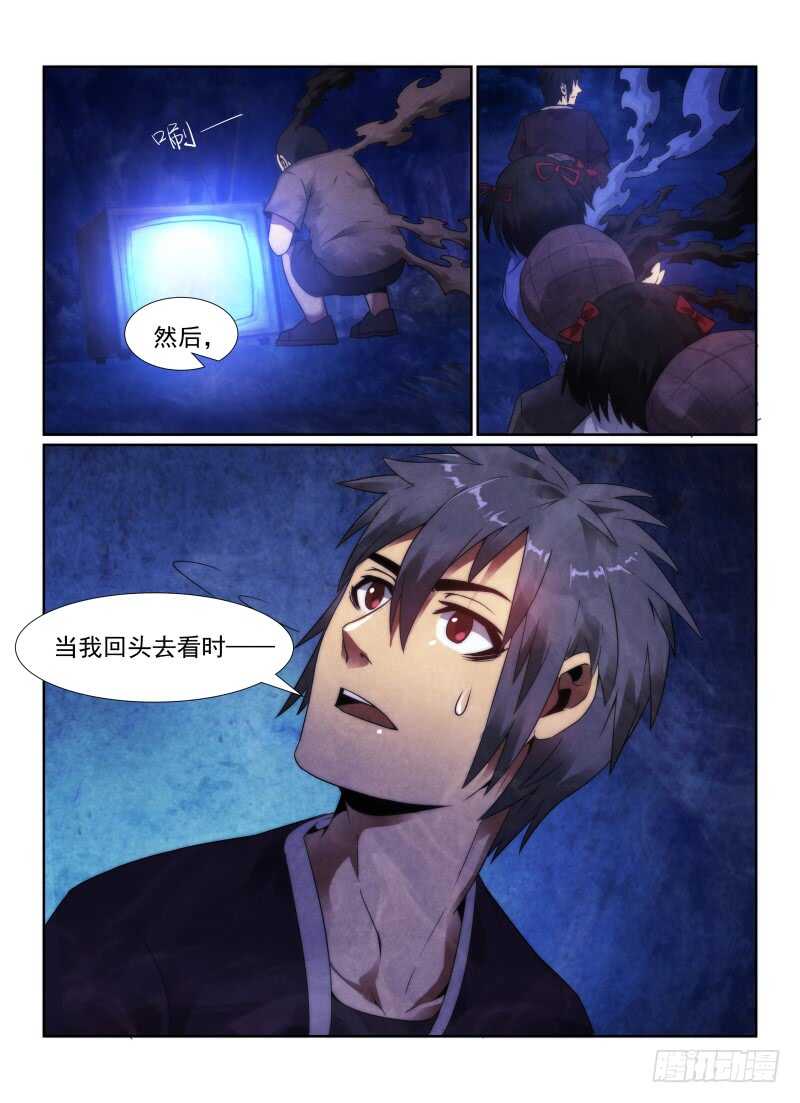 无人之境游戏漫画,102.多出来的孩子2图