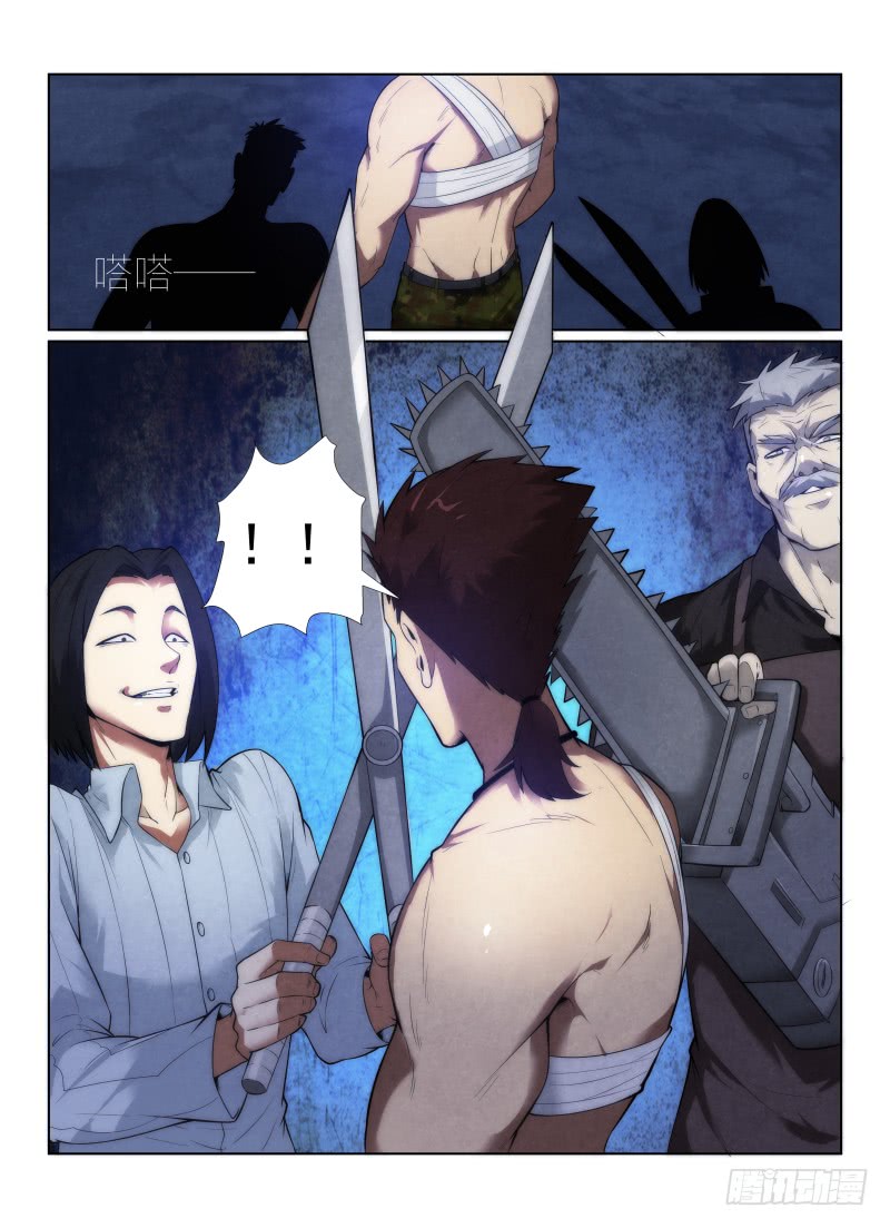 无人之境陈奕迅漫画,121.千面杀人狂2图