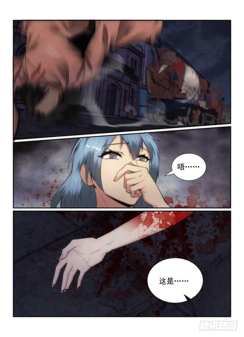 无人之境纯音乐漫画,145.大师2图