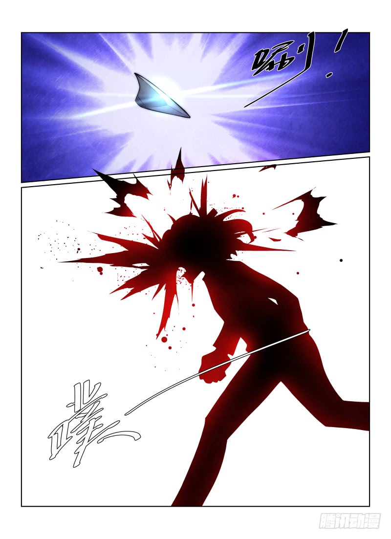无人之境陈奕迅漫画,123.比怪谈更恐怖的存在1图