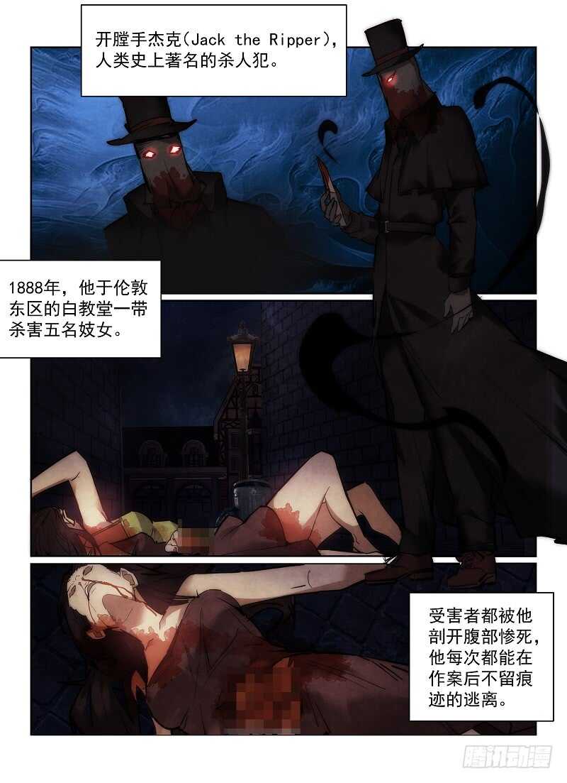 无人之境免费看漫画,159.减员2图