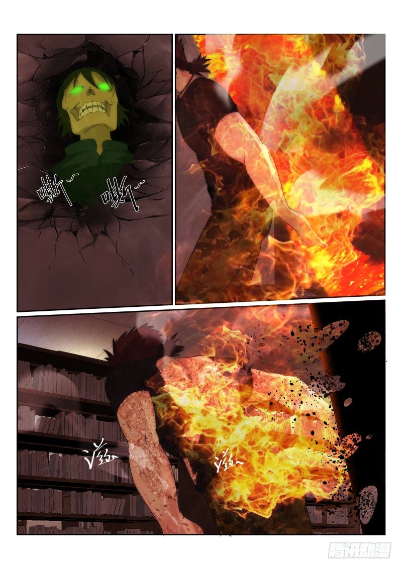 无人之境陈奕迅漫画,77.铃木同学的赦免2图