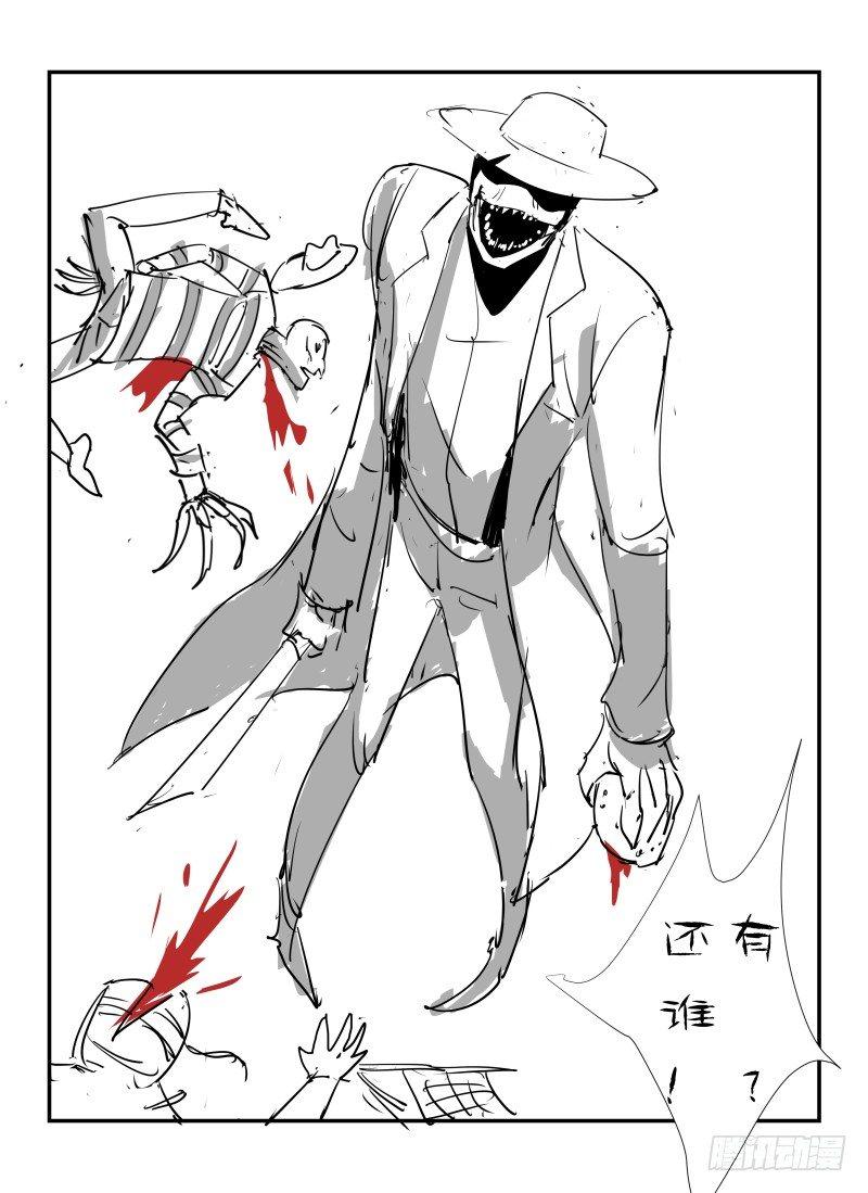 无人之境游戏漫画,6.逃出去！2图