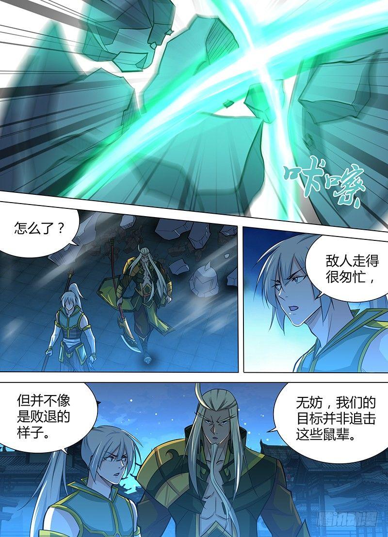 街机三国天书怎么获得漫画,2142图