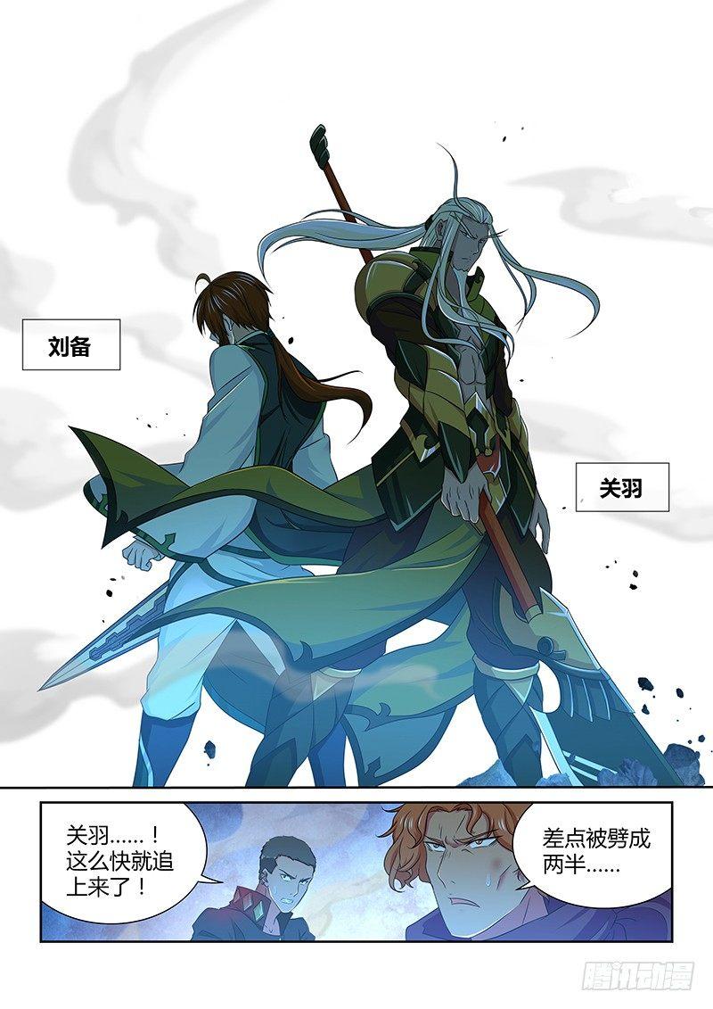 天机图漫画,1771图