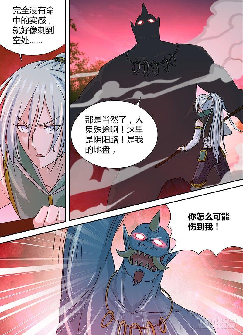 天机三国小说下载漫画,1392图