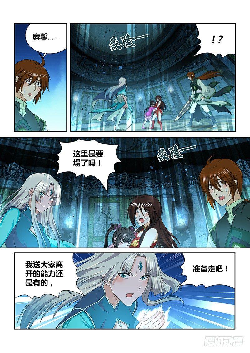 天机三国小说叫什么漫画,1681图