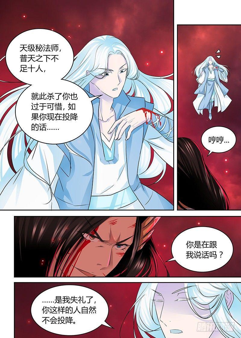 天机电影完整版漫画,1002图