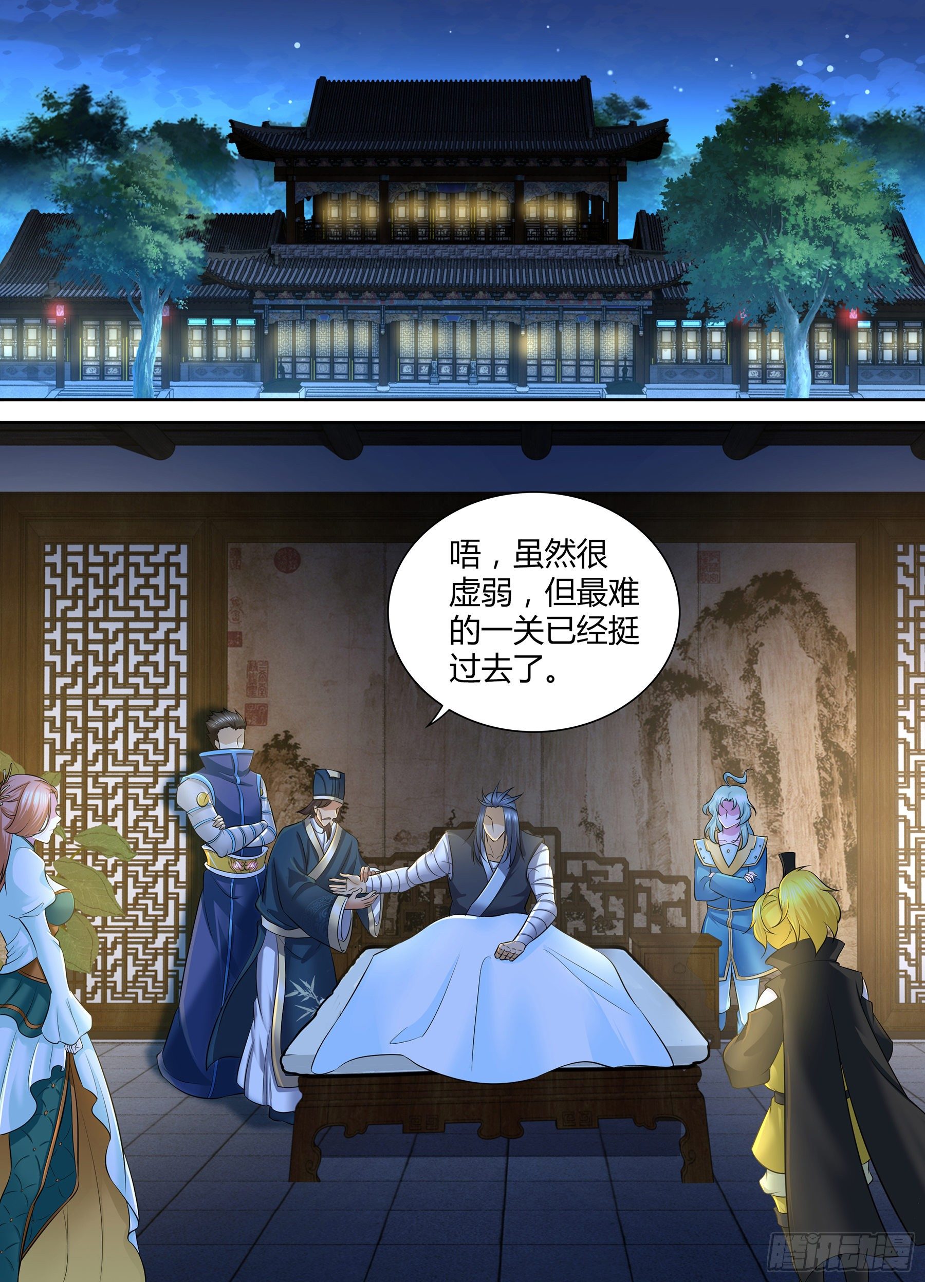 天机三国漫画,3052图