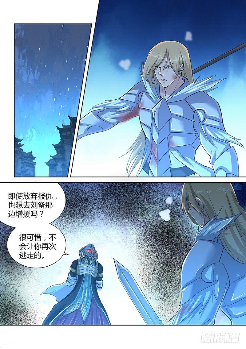 天机战神漫画,2281图