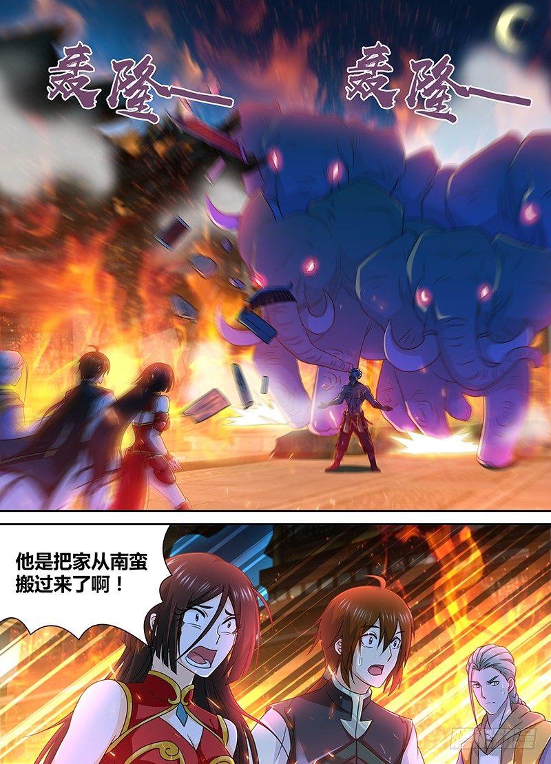 天机三国哪些羁绊比较好漫画,1551图