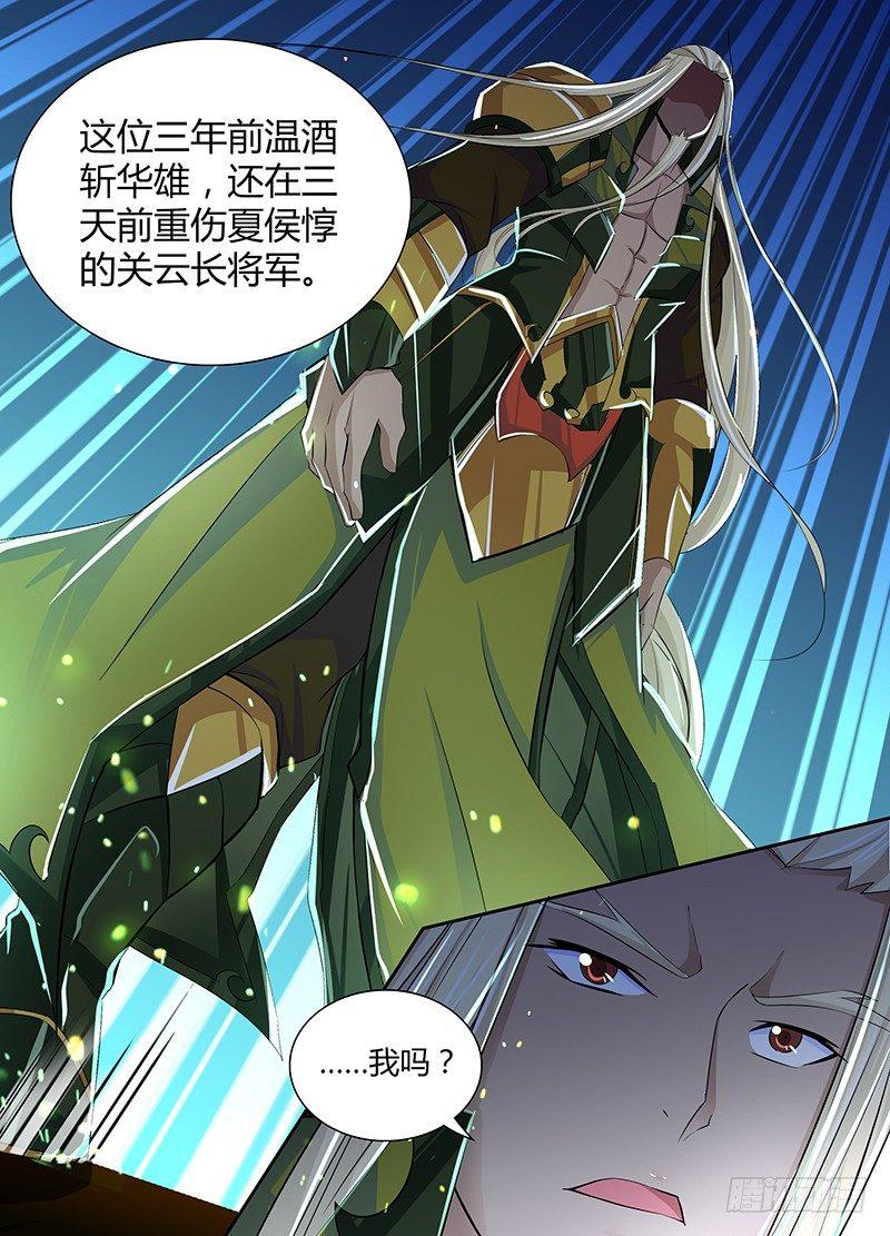 天机算电视剧完整版20集漫画,0101图