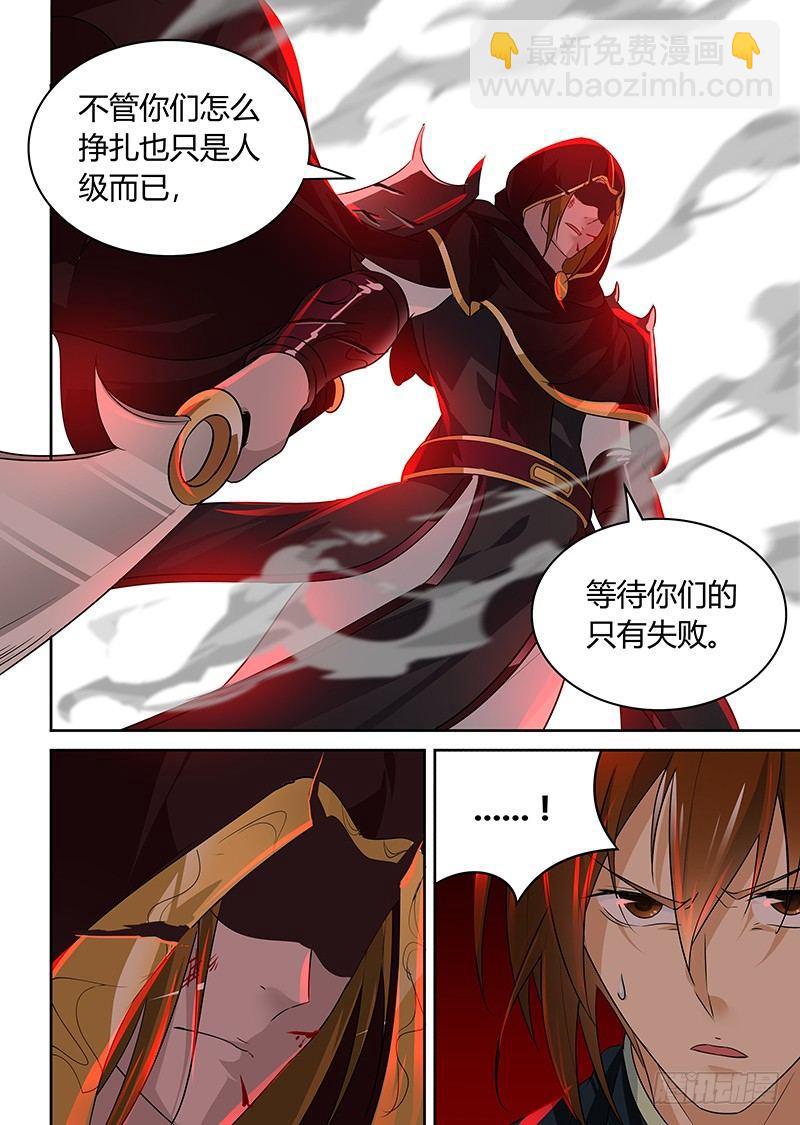 街机三国天书怎么获得漫画,0942图