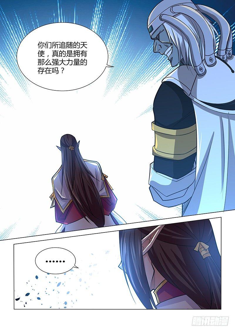 街机三国天书怎么获得漫画,2142图