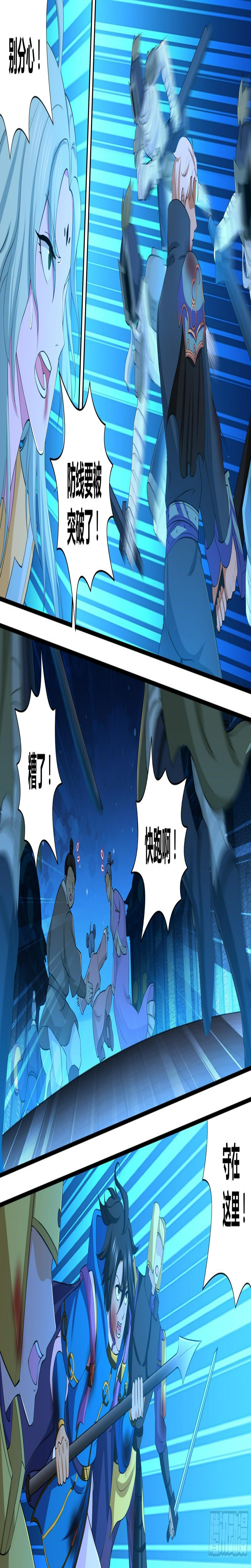 天机三国漫画,2801图