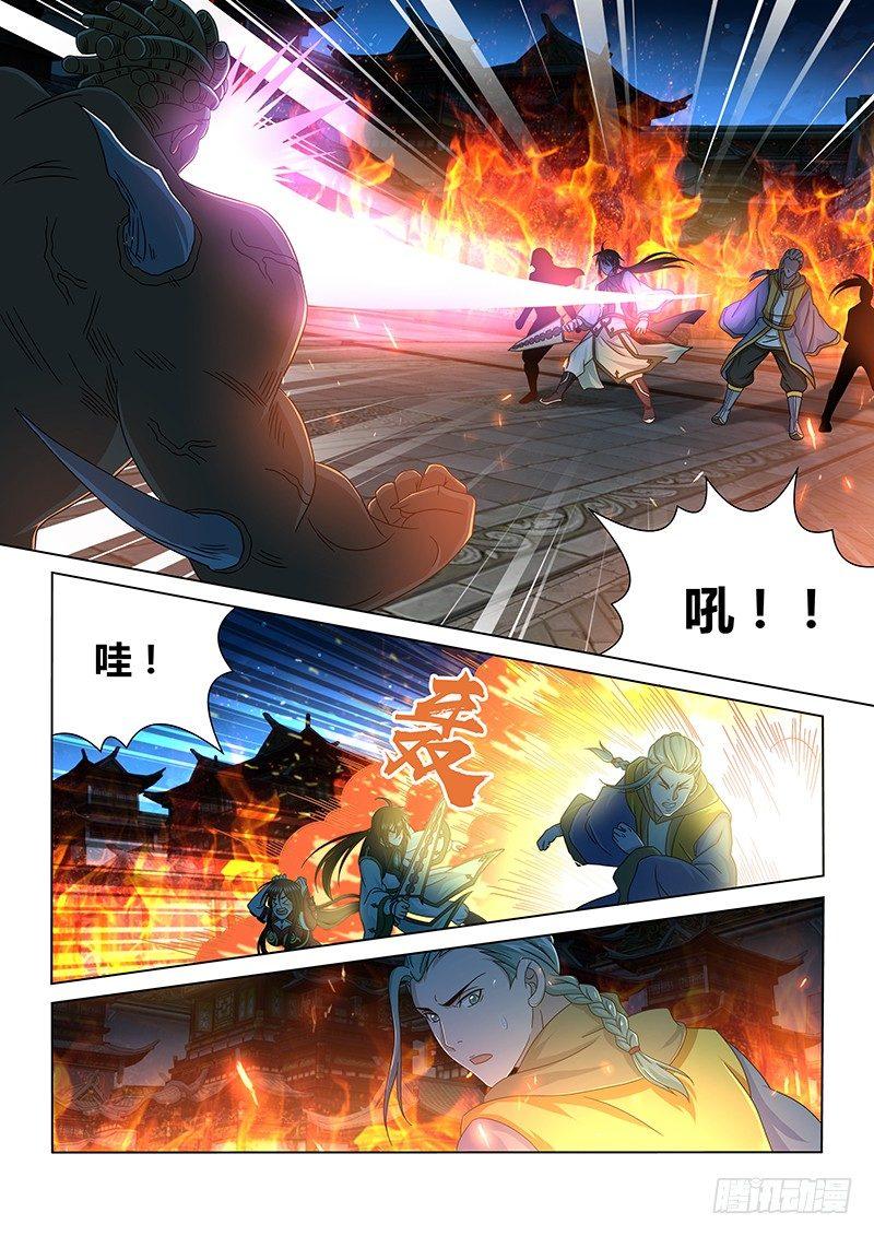 天机算电视剧完整版20集漫画,1561图