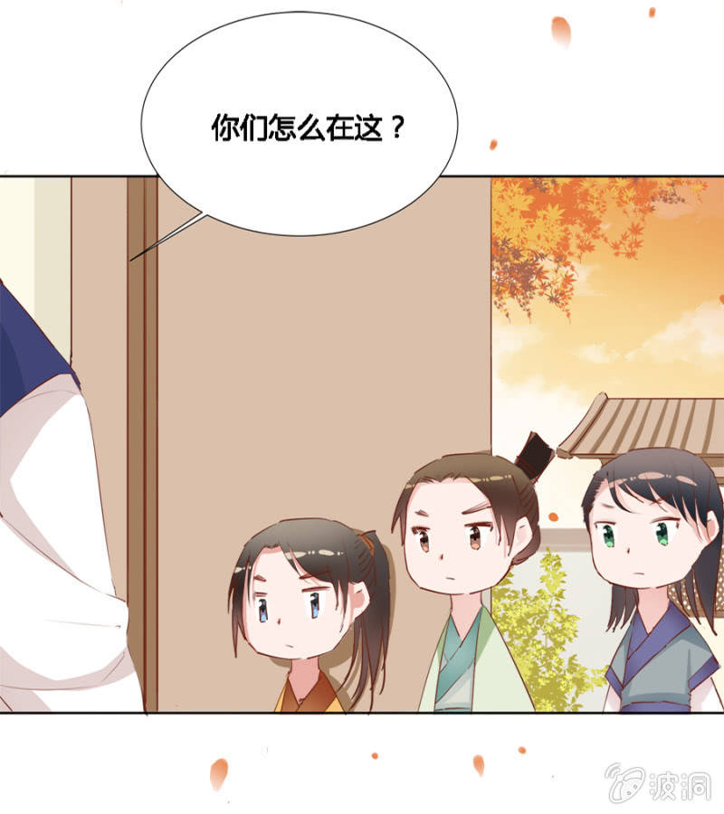 单挑吧王爷在线阅读漫画,本就不该存在1图