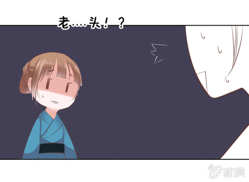 单挑吧王爷在线阅读漫画,谁是你姐姐2图