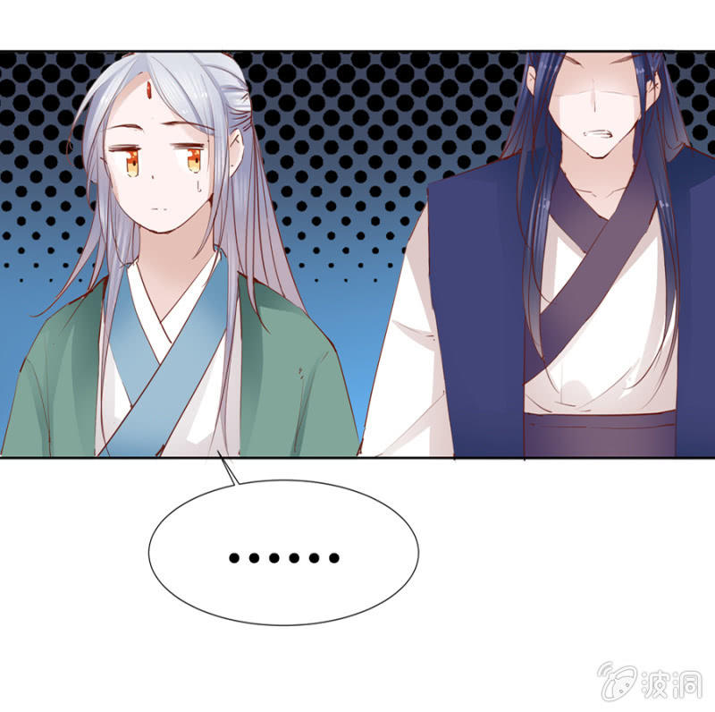 单挑吧王爷全本在线阅读漫画,我悔婚行吗？1图