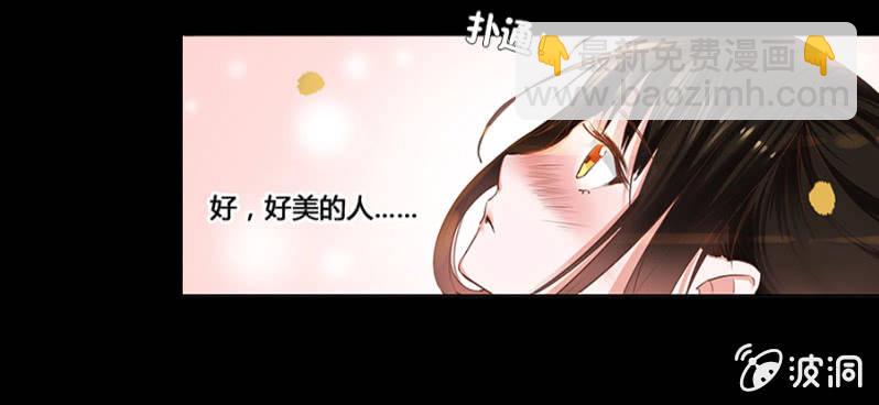 单挑吧王爷在线阅读漫画,预告1图