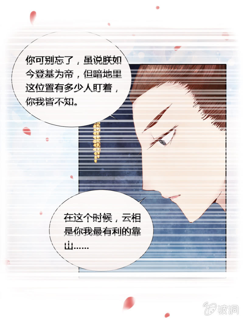 单挑吧王爷全本在线阅读漫画,本就不该存在1图