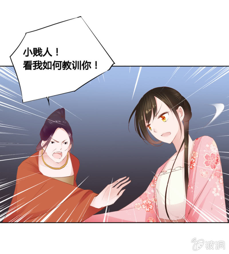 单挑吧王爷全本在线阅读漫画,我爹是相爷！1图