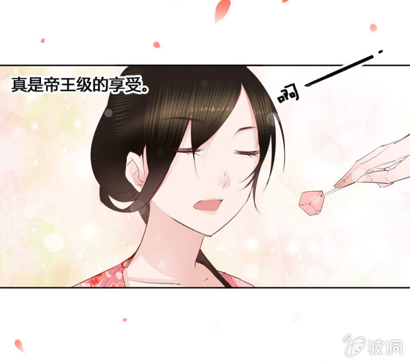 单挑吧王爷全本在线阅读漫画,三位小霸王1图