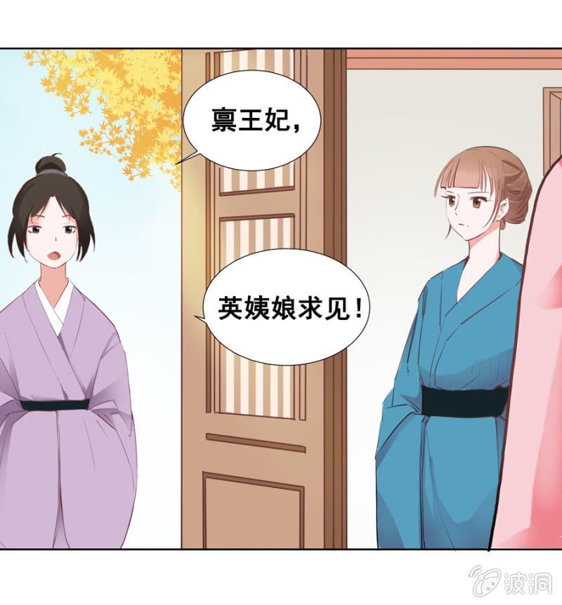 单挑吧王爷在线阅读漫画,你怎么还没死？1图