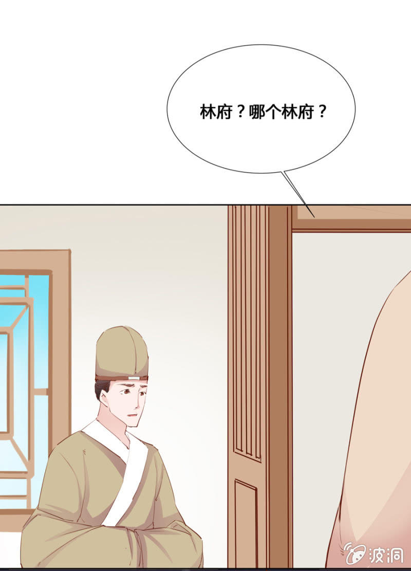 单挑吧王爷在线阅读漫画,三位小霸王2图