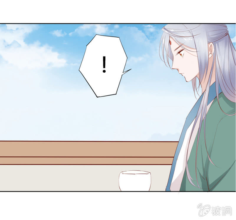 单挑吧王爷全本在线阅读漫画,王妃失心疯啦！1图