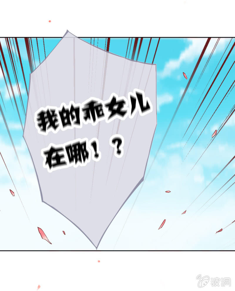 单挑吧王爷全本在线阅读漫画,三位小霸王2图