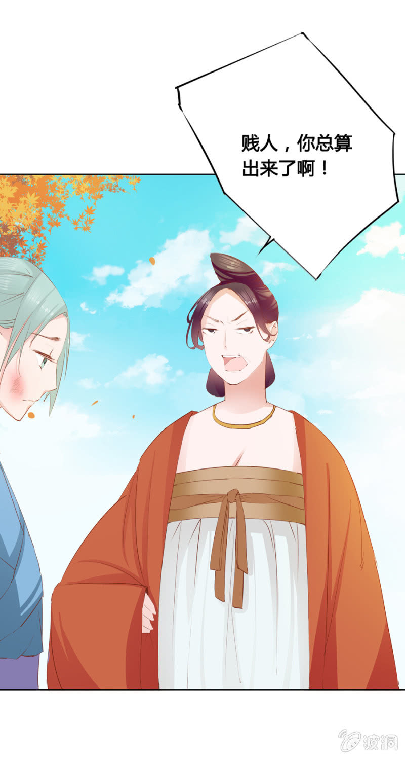 单挑吧王爷全本在线阅读漫画,我爹是相爷！2图