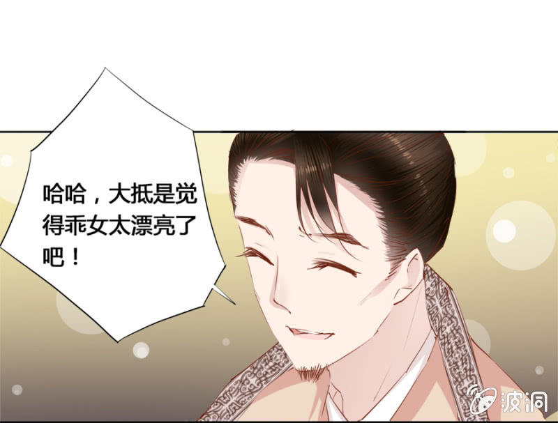 单挑吧王爷全本在线阅读漫画,可以连他一起揍吗1图