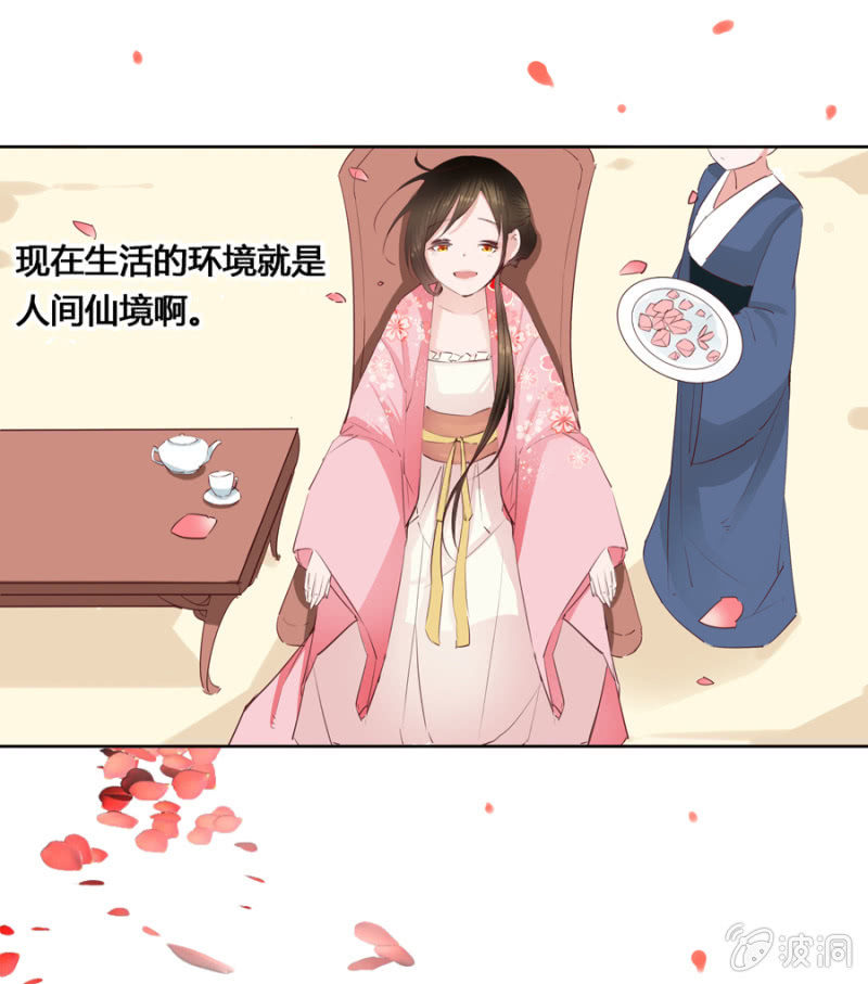 单挑吧王爷全本在线阅读漫画,三位小霸王2图