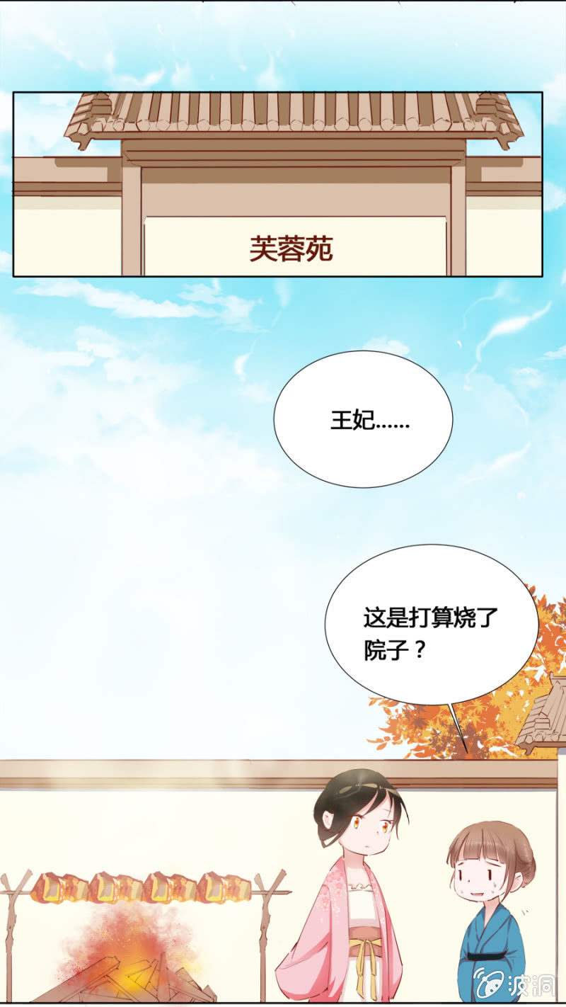 单挑吧王爷全本在线阅读漫画,可以连他一起揍吗1图